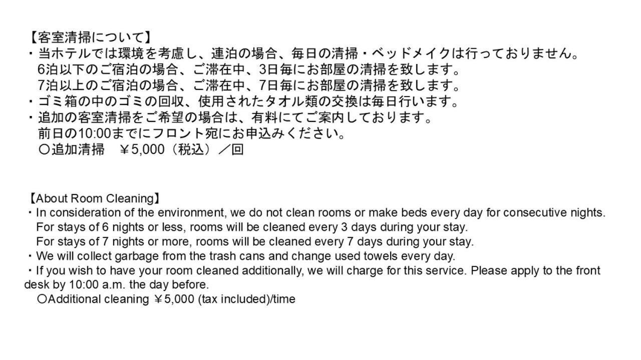 Monday Apart Asakusabashi Akihabara Tokyo Exterior photo